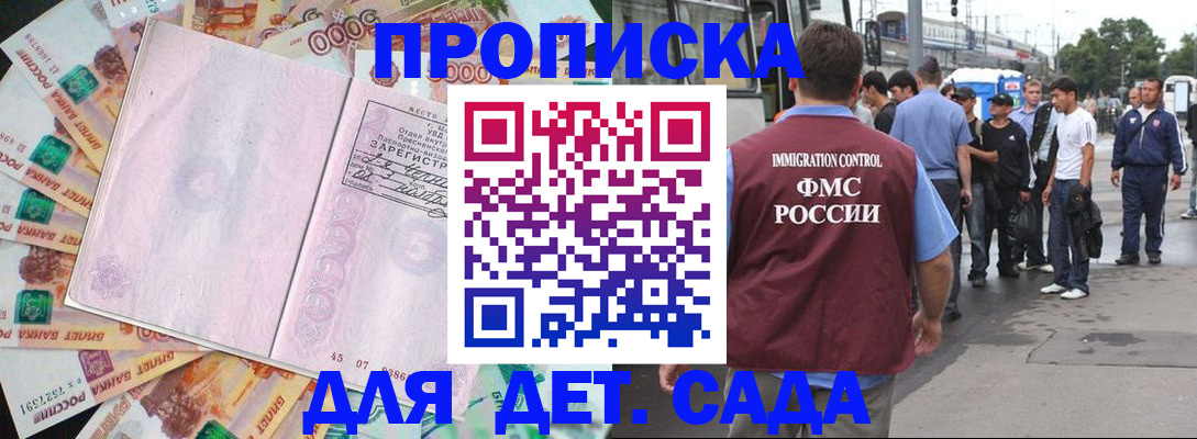 найти адрес прописки в Алдане